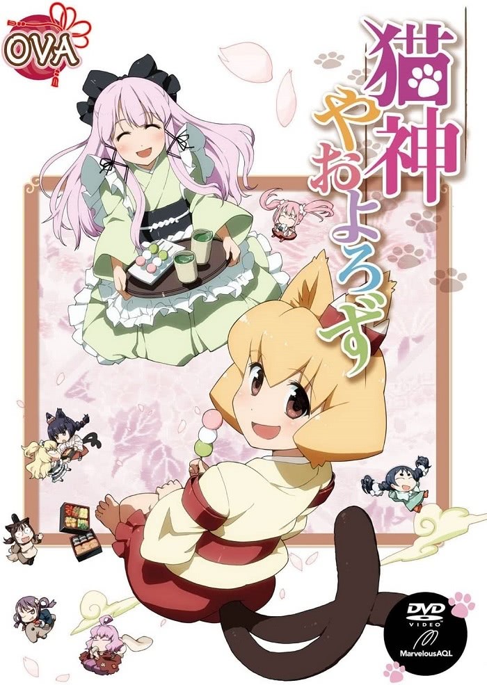 Кошачья богиня из Яоёродзу OVA